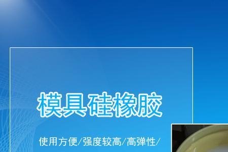 橡胶去硫化什么意思