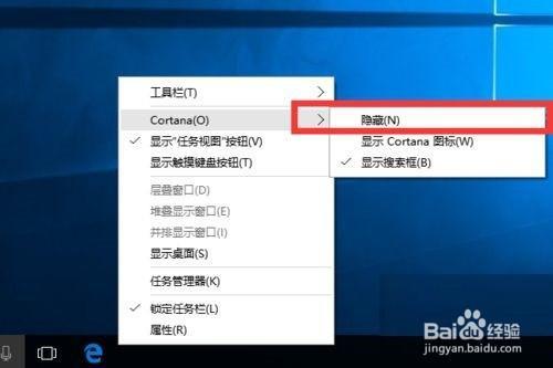 任务栏怎么隐藏后动不了