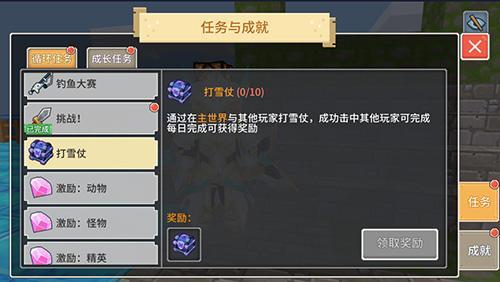 奶块红月刷新时间表