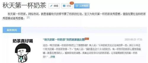 没有第一杯奶茶是什么歌