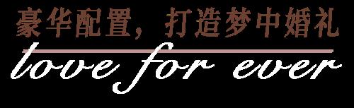 续媞特结婚了吗