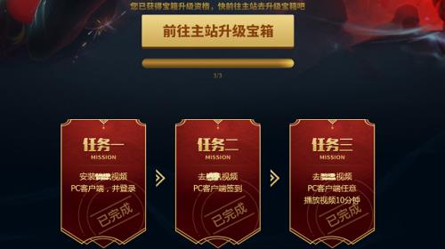 lol总决赛通行证周任务刷新时间