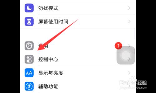 苹果键盘震动反馈怎么没有了