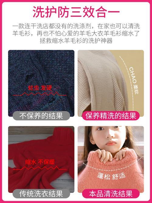 绵羊毛缩水吗