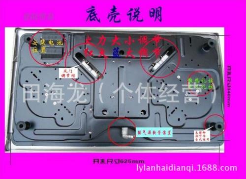 燃气灶开孔偏了几公分怎么办