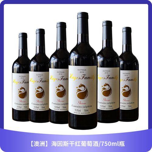 750毫升酒是多少斤