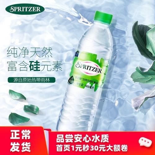 600ml等于多少斤