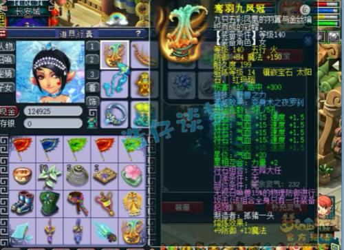 175级全力地府任务怎么玩