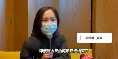 刘鑫江歌案子结局