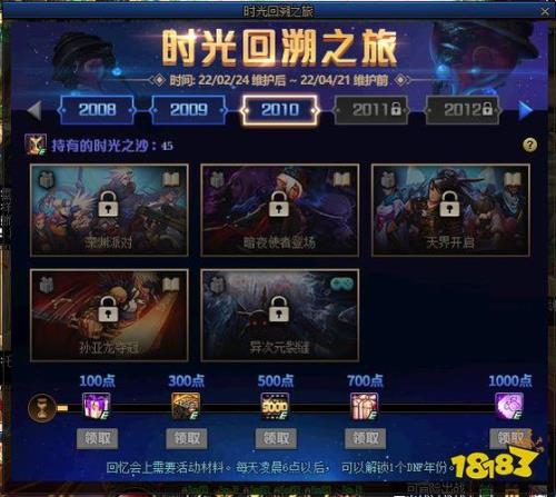 时光的刻印光环怎么获得