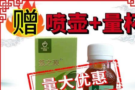 荟之源是三无产品吗