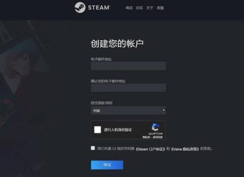 steam连不上网更新不了怎么回事
