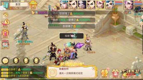 大话西游不预约没师门怎么转生
