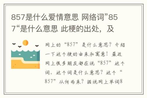 网络用词油是什么意思