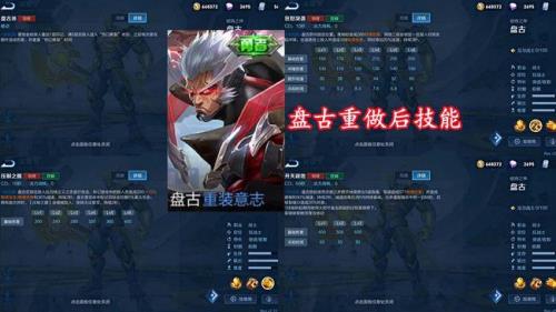 盘古重做什么时候上线正式服