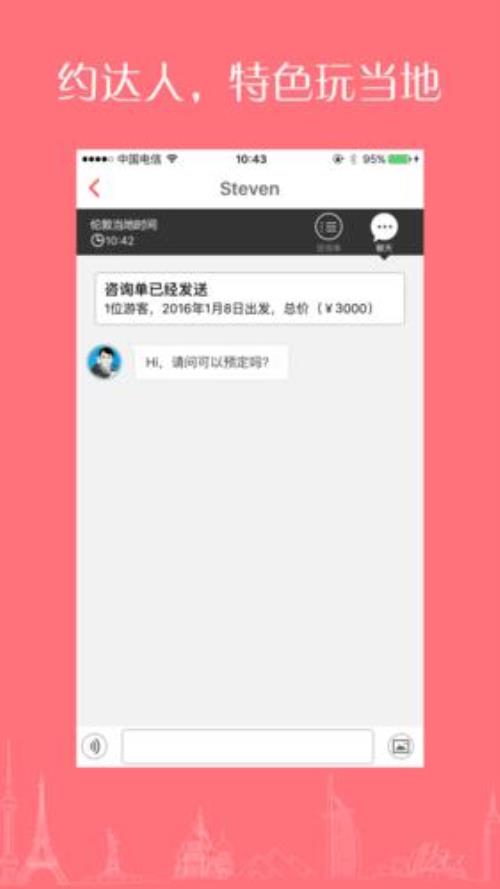 小猪助手是真的吗