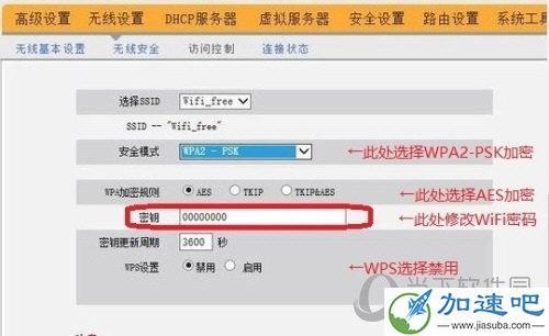 和家亲pc端可以用吗