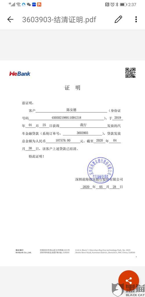 优信解押500元如何不交