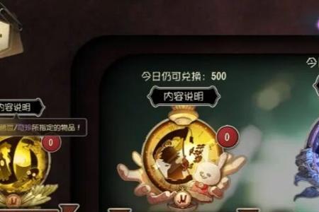 第五人格唱片都是什么乐器