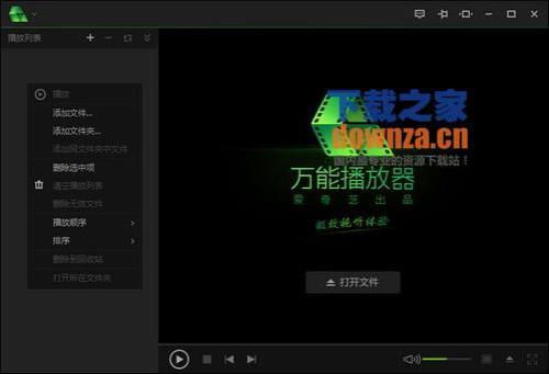 优酷tv错误代码p004怎么回事