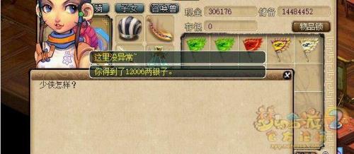 梦幻西游网页版神器任务选哪个