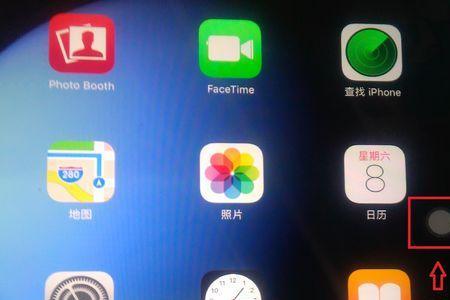 平板电脑如何截屏