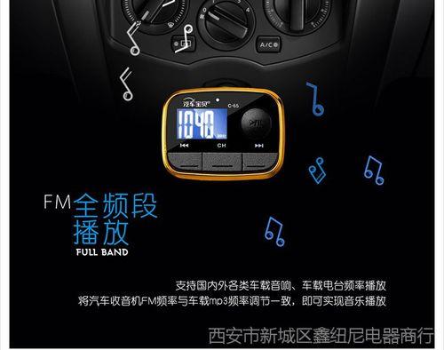 汽车u盘如何建立音乐播放列表