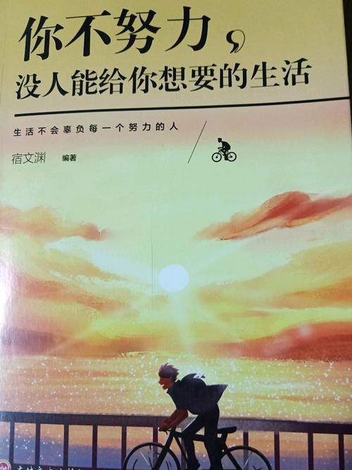 我知道你想要的生活是什么歌