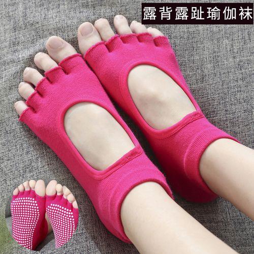 只包脚趾头露脚背袜子叫什么