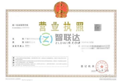 智联劳务派遣怎么样