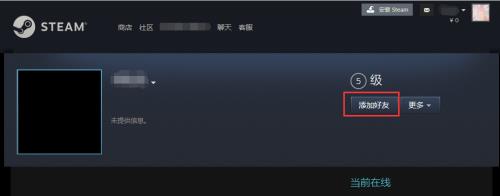 steam加好友几天后可以送礼物卡