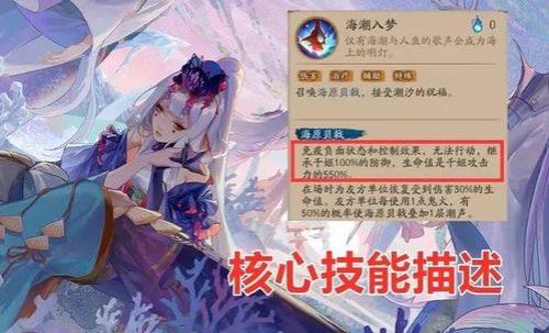阴阳师千姬要六星吗