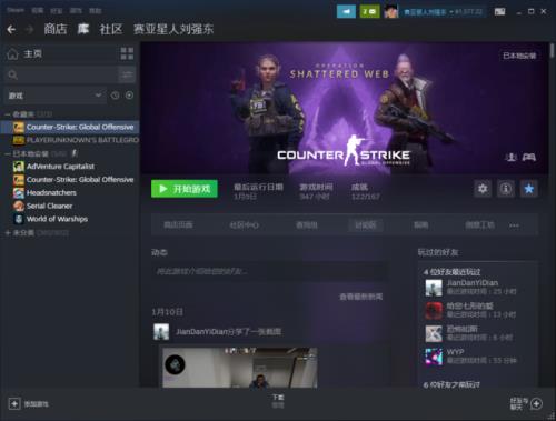 steam的游戏很久不玩会不会被回收