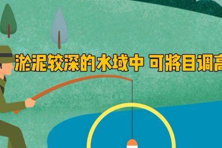 加粗两目拉饵如何调漂