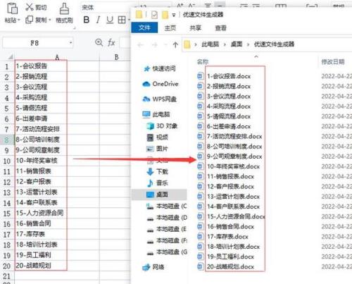 excel表格中间线断了怎么连上去