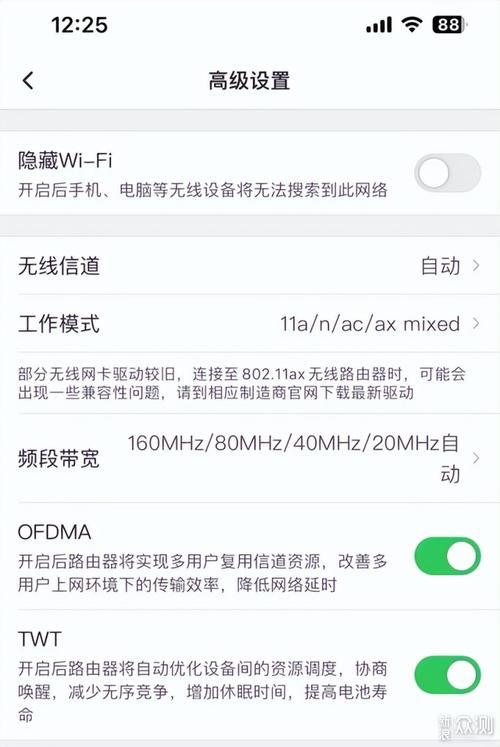 wifi6错误代码43是什么