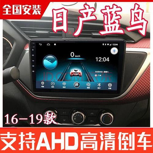 蓝鸟安卓怎么注册