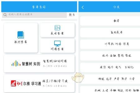 苹果手机学小易怎么开悬浮窗