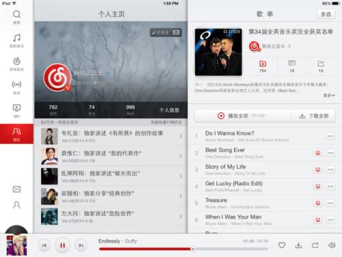 网易云音乐怎么把录音放进歌里