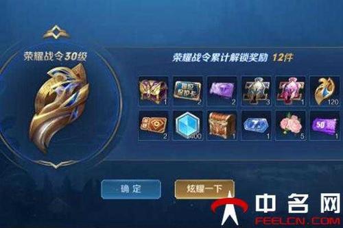 赛季更新排位保护积分掉吗