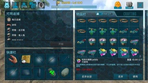 方舟手游眩晕是怎么计算的