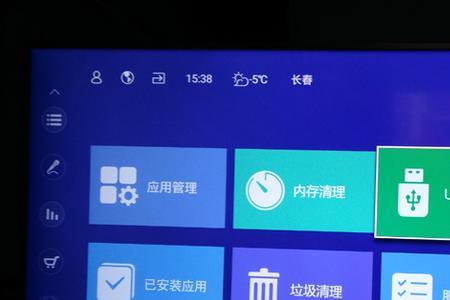 海信电视系统恢复方法