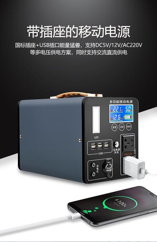 品晟充电宝是名牌吗