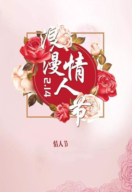 情人早晚问候什么意思