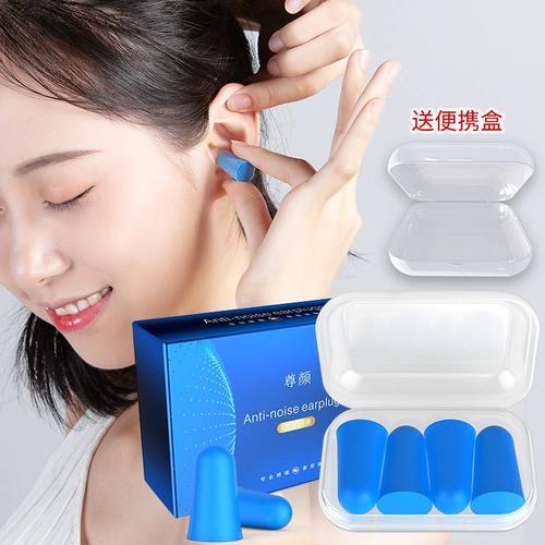 防噪音耳塞哪个效果好