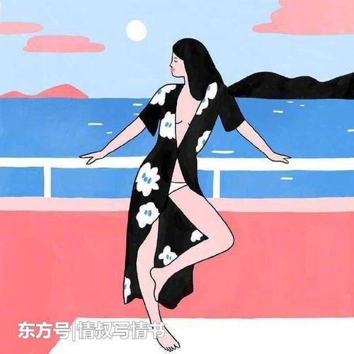招惹男人什么意思