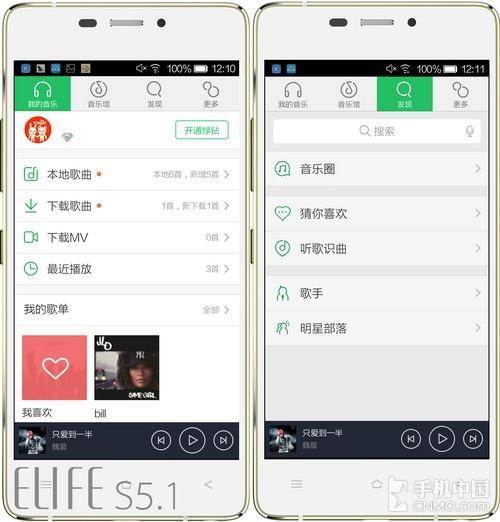 安卓快捷音乐怎么取消
