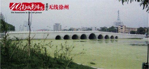 彭城服务区离徐州多远