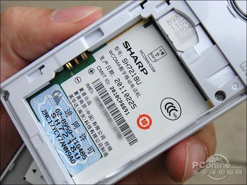 如何查看手机进网许可号