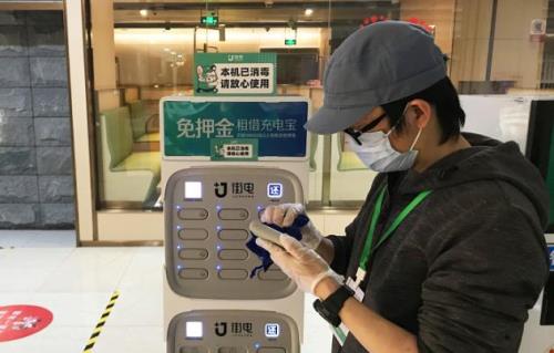 街电不扫码怎么用